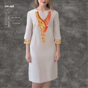 Платье женское с рукавами ПЖ-098